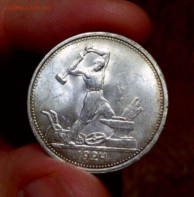 50 КОПЕЕК 1924 = ТР = МЕШКОВОЙ = UNC = До 08.09.2019 в 22:00 - 6.JPG
