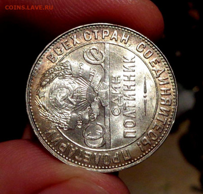 50 КОПЕЕК 1924 = ТР = МЕШКОВОЙ = UNC = До 08.09.2019 в 22:00 - 4.JPG