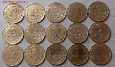 3 копейки 1926-56. До 8.09.19 в 22.00 - 20190906_215933