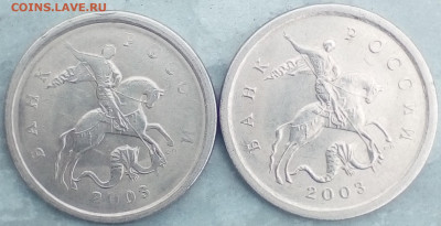 1 коп.2003 сп шт.3.1 дужка очень толстая? - IMG_20190906_153116~2
