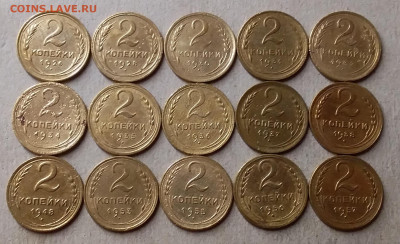 2 копейки 1926-57. 8.09.19 в 22.00 - 20190906_220937