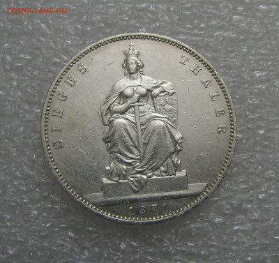 Пруссия. Вильгельм I. 1 ТАЛЕР 1871 года. До 09.09.2019 - 1тл1871 (4).JPG