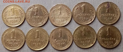 1 копейка 1926-57. До 8.09.19 в 22.00 - 20190906_222214