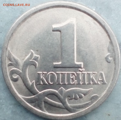 1 коп.2003 сп шт.3.1 дужка очень толстая? - IMG_20190906_153200~2