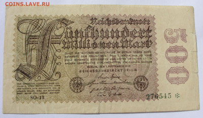 Антиквариат, жетоны, боны, аксессуары и прочее. - 500 миллионов марок Германия 1923 - 1