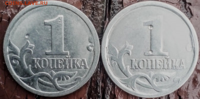 1 коп.2003 сп шт.3.1 дужка очень толстая? - IMG_20190906_134554~3