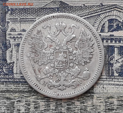 15 копеек 1871 до 10-09-2019 до 22-00 по Москве - 15 871 А 250