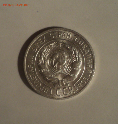 20 копеек 1927 года.Кладовая до 11.09.19 в 22.00 по Мск. - 6