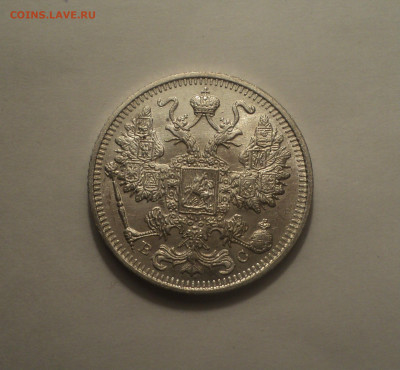 15 копеек 1914 года СПБ ВС.Кладовая до 11.09.19 в 22.00 по М - DSC05448.JPG