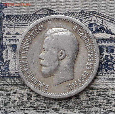 25 копеек 1896 до 10-09-2019 до 22-00 по Москве - 25 96 А