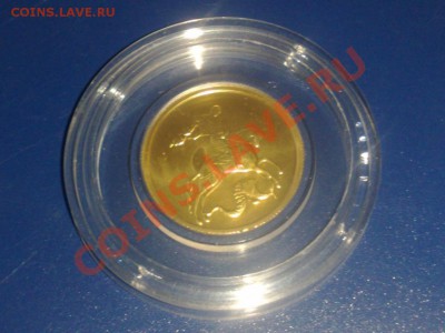 Георгий победоносец 50руб золото - 1619975414