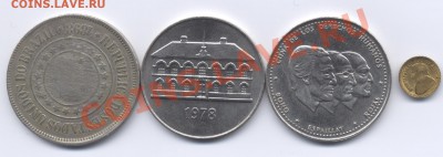 Иностранные монеты распродажа!!! - по 200 рублей реверс