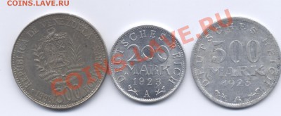 Иностранные монеты распродажа!!! - по 70 рублей