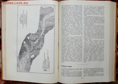 Книга В.А. Русанов. Статьи, Лекции, Письма. 1945г. - P1810284.JPG