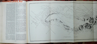 Книга В.А. Русанов. Статьи, Лекции, Письма. 1945г. - P1810282.JPG