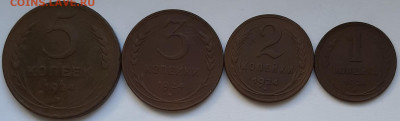 1, 2, 3, 5 копеек 1924 - 20190907_092203