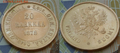 Русско-финские 20 марок 1878 до 11.09.19 - SAM_1430.JPG