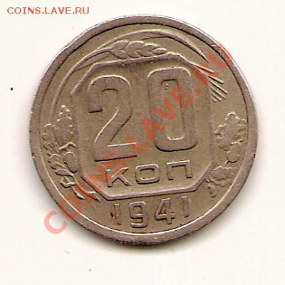 реверс - scan0011