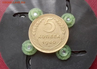 5 копеек 1940 до 10.09.2019 в 22:00 МСК - 20190907_120335