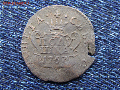 Полушка 1767 год (КМ) Сибирская монета до 11.09.2019 - 0728.JPG