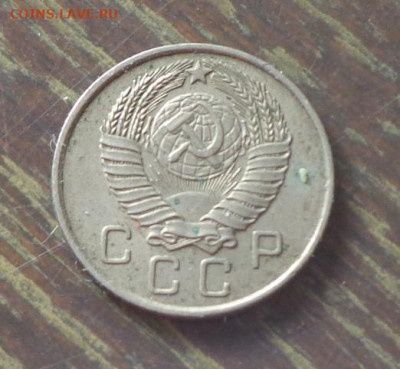 10 копеек 1957 еще одна до 13.09, 22.00 - 10 копеек 1957 другая_2