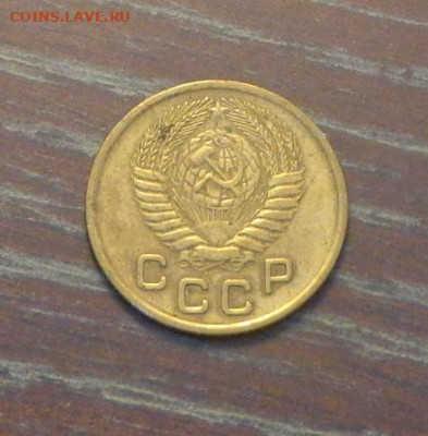 1 копейка 1955 до 13.09, 22.00 - 1 коп 1955_2.JPG