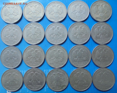 2 рубля 1999 сп, 20 шт., до 12.09.2019(22:00мск) - DSC00020.JPG