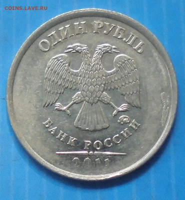 1 рубль 2011, полн. раскол, 12.09.2019(22:00мск) - DSC00016.JPG
