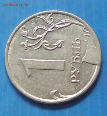 1 рубль 2011, полн. раскол, 12.09.2019(22:00мск) - DSC00018.JPG