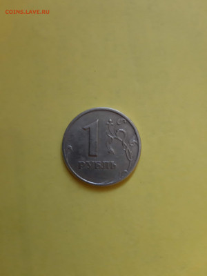 Рубль современной России - 0_20190907_132930