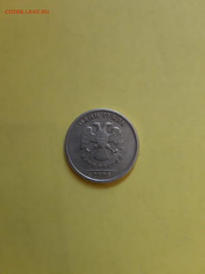 1 рубль 2005 спмд, шт. Б - 0_20190907_132941
