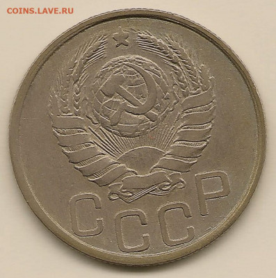 20 копеек 1942 года, с "соплёй" на аверсе - 1 (2)