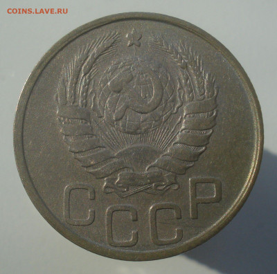 20 копеек 1942 года, с "соплёй" на аверсе - DSC00995.JPG