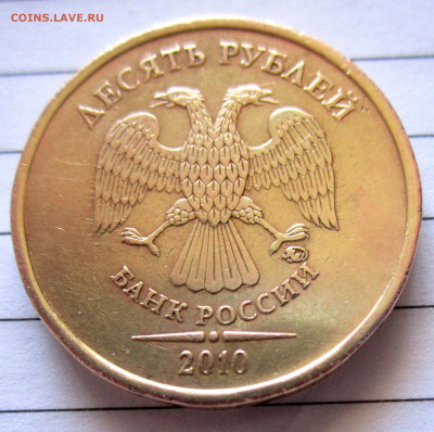 50 коп.2002 г.М-Шт.Б2.Бонус.До 22.00.10.09.2019 г. - 020.JPG