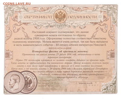 Есть ли перспективы у нумизматики? - 1022656050