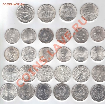 Австрия. Монеты 25, 50 и 100 шиллингов. Серебро - 16.07.2011 0;01;25