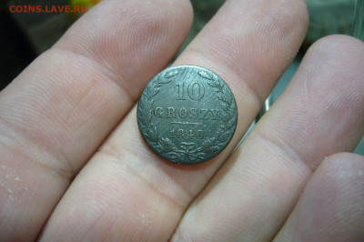 10 грошей 1840 - 11-09-19 - 23-10 мск - P1830122.JPG