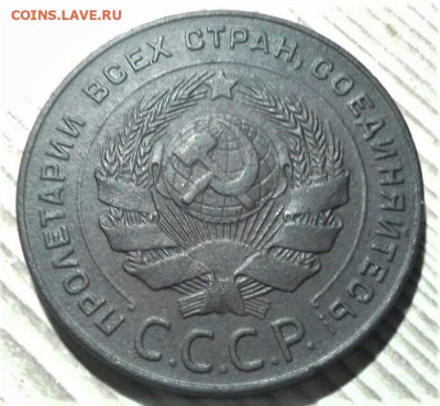 5 копеек 1924 года, шт.2.2, до 10.09.19 в 22.00 по МСК - 2