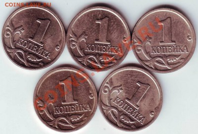 1 коп 2003 г "М" 5 шт до 22.07.11г. в 19.00 Бонус ежедневно - IMAGE0006.JPG