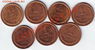 1 коп 2003 г "М" 7 шт до 22.07.11г. в 19.00 Бонус ежедневно - IMAGE0037.JPG