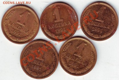 1 коп 2003 г "М" 5 шт до 22.07.11г. в 19.00 Бонус ежедневно - IMAGE0042.JPG