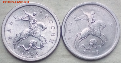 1 коп.2003 сп шт.3.1 дужка очень толстая? - IMG_20190904_182107_2