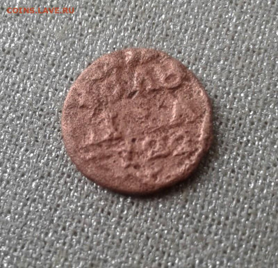 ВРП полушка 1722, год цифрами. До 8.09. 22:00 - image