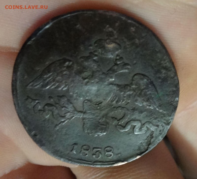 2 копейки 1838 СМ — Орел парящий в облаках (Масонский орел) - DSC04778.JPG