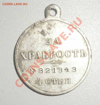 ФОТООТЧЕТЫ ПО ВЫЕЗДАМ 2011 - PB040015.JPG