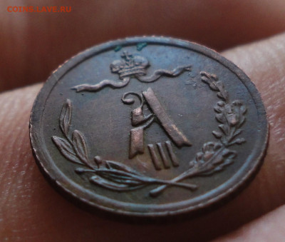 4 копейки 1892 года Кладовая  Лот №-1. До 10.09.19. - DSC02619.JPG