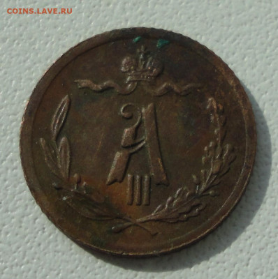 4 копейки 1892 года Кладовая  Лот №-1. До 10.09.19. - DSC02594.JPG