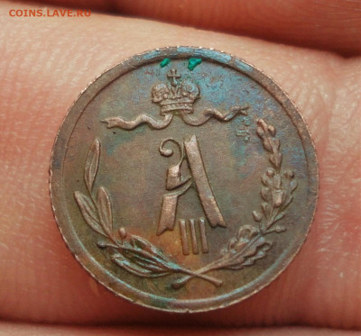 4 копейки 1892 года Кладовая  Лот №-1. До 10.09.19. - DSC02621.JPG
