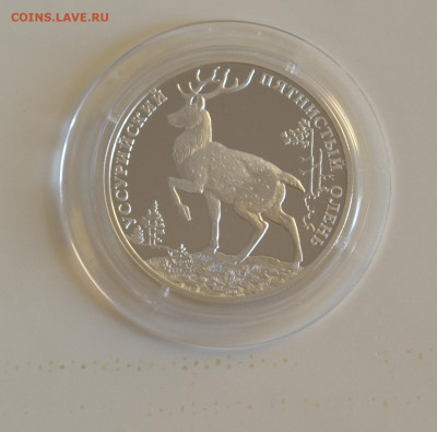 2 рубля 2010 год Красная книга 3 монеты серебро - 1.JPG