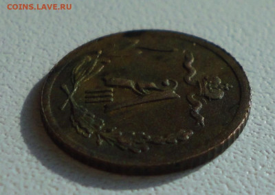4 копейки 1892 года Кладовая  Лот №-2. До 10.09.19. - DSC02653.JPG